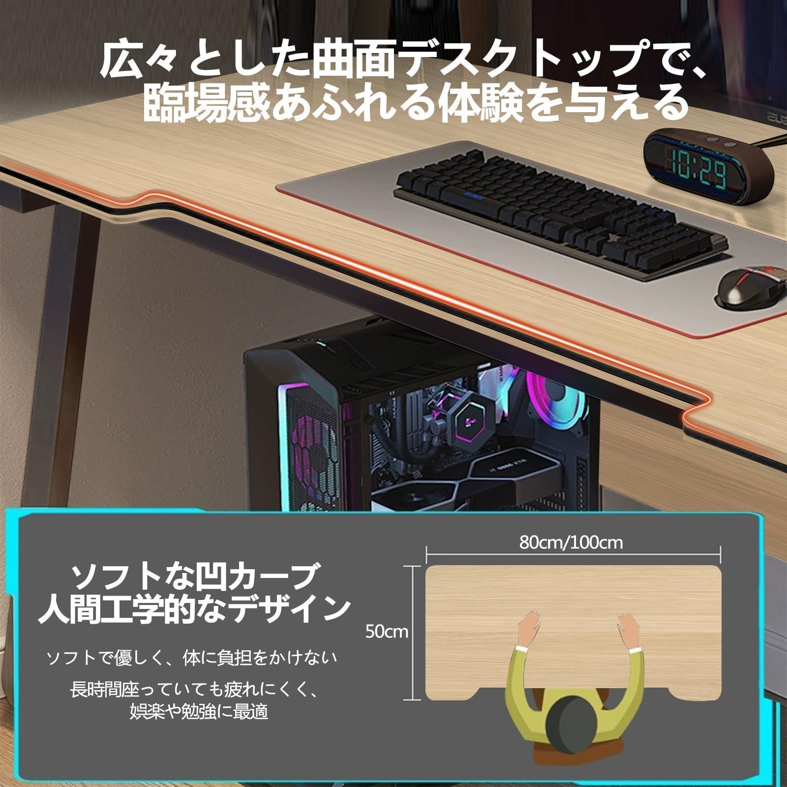 オフィスデスク