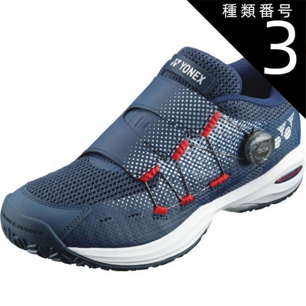 種類3:ﾈｲﾋﾞｰﾌﾞﾙｰ/23.0(4550468259855) Yonex(ヨネックス) SHTCWD4A パワークッションコンフォートWD4AC パワークッション コンフォート ワイド ダイヤル4 AC オールコート シューズ パワークッ