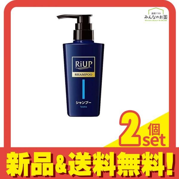 リアップ スカルプシャンプー 400mL (ポンプ) 2個セット まとめ売り