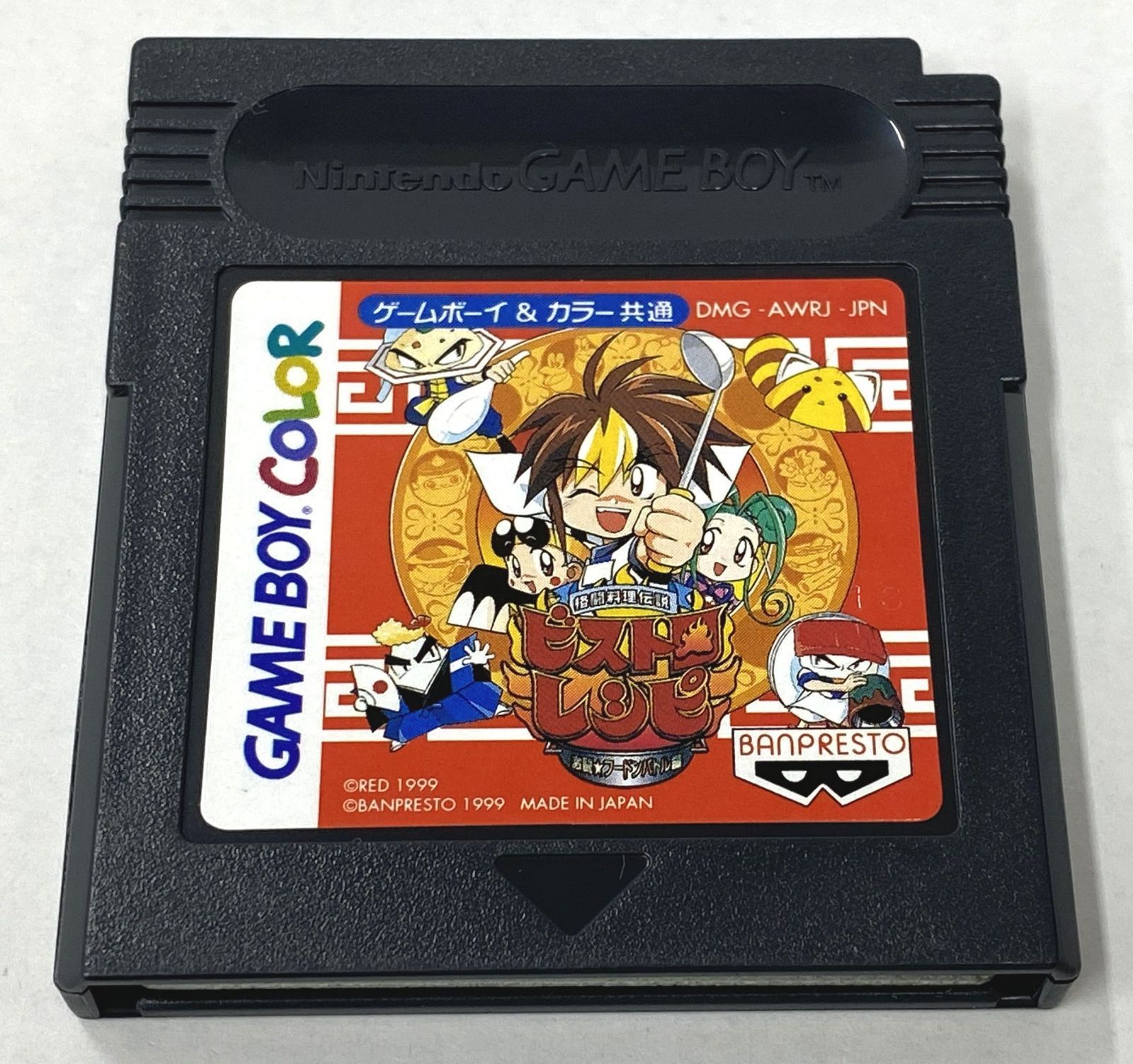 アザーライフ アザードリームスGB GBC チラシ付き Other Life Other