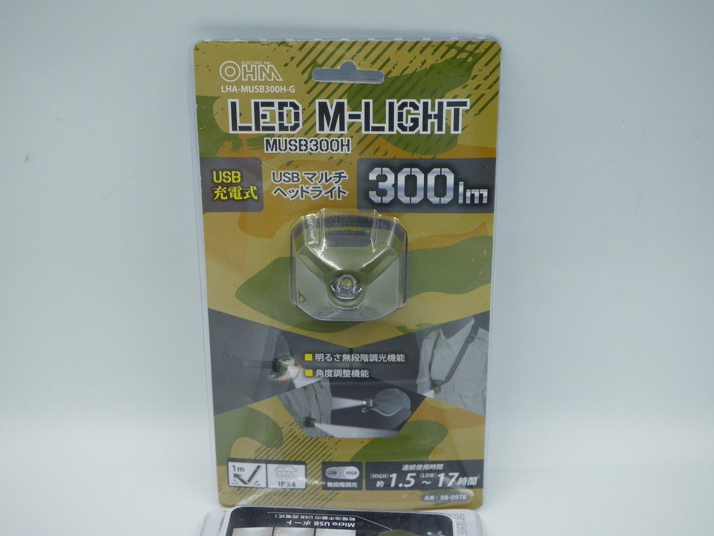 充電式LEDヘッドライト OHM MUSB300H 300ルーメン-1