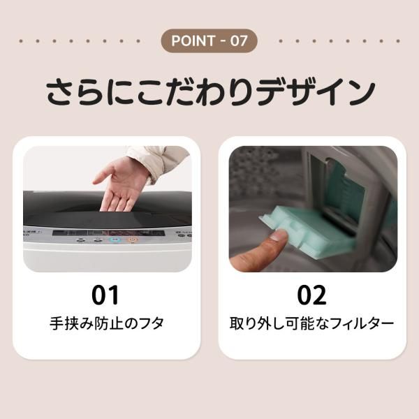 全自動洗濯機 5.2kg洗濯機