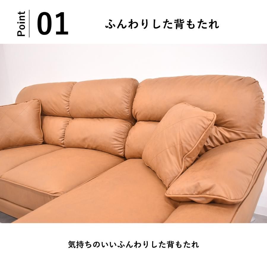 コーナーソファー