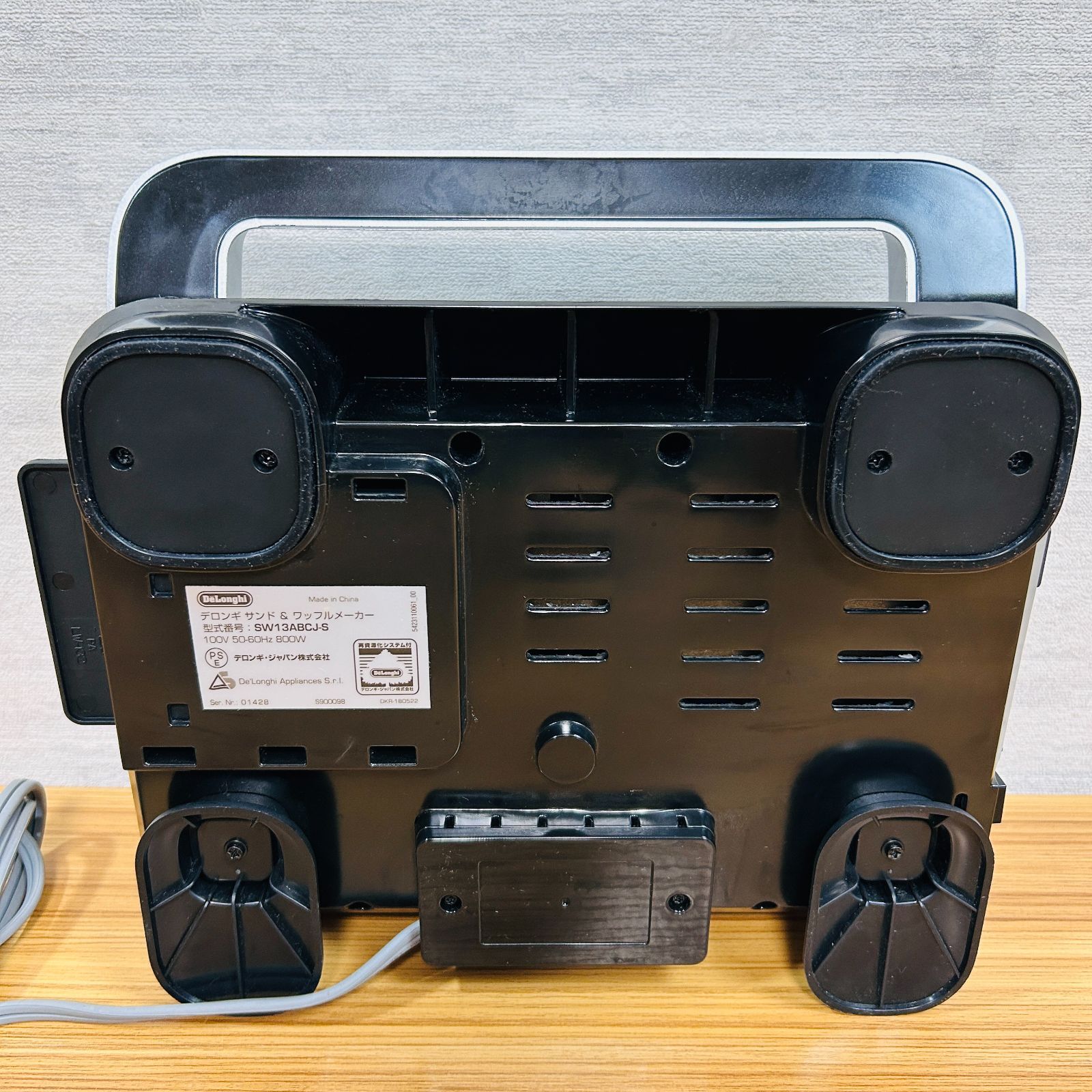 デロンギ マルチグリル