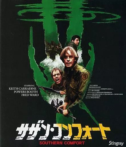 【】洋画Blu-ray Disc サザン・コンフォート