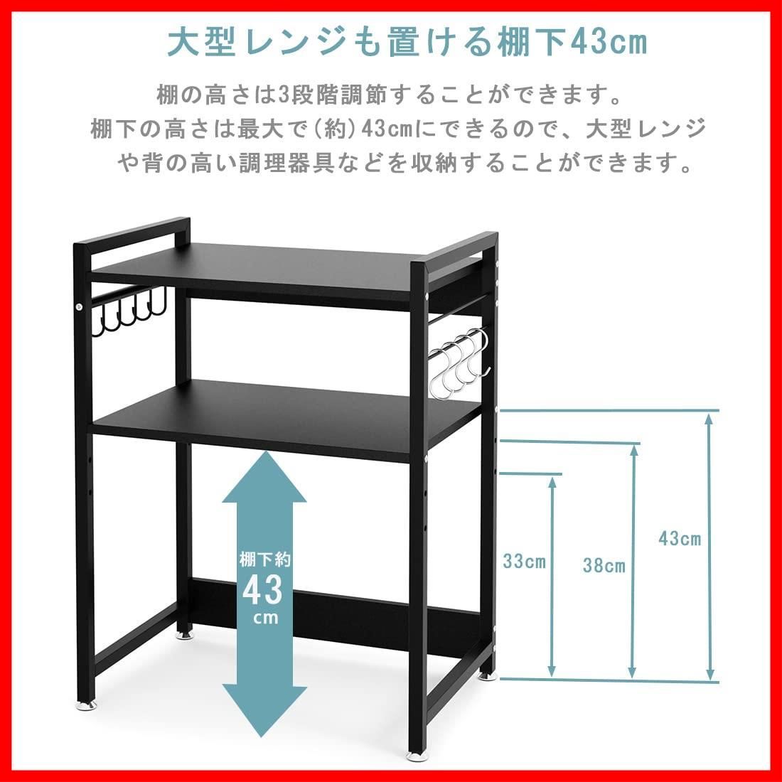 フック付き キッチンラック