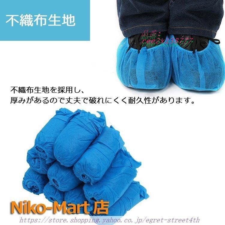 改良版使い捨て シューズカバー 靴カバー 1000枚入り 不織布 滑り止め 静電気防止 ウイルス感染防止 耐摩耗性 通気性良い 左右兼用 ウイルス対策 男女兼用 ree2x138777 留め金調節