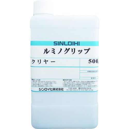 シンロイヒ ルミノグリップクリヤー 0.5kg