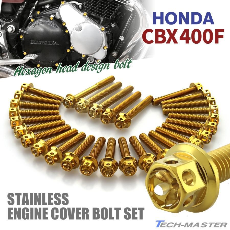 CBX400F CBX550F カスタム エンジンカバー クランクケース