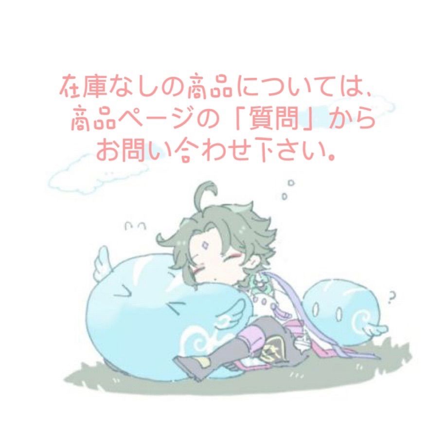 原神・公式 ぬいぐるみ（童趣満屋）リオセスリ シグウィン - メルカリ