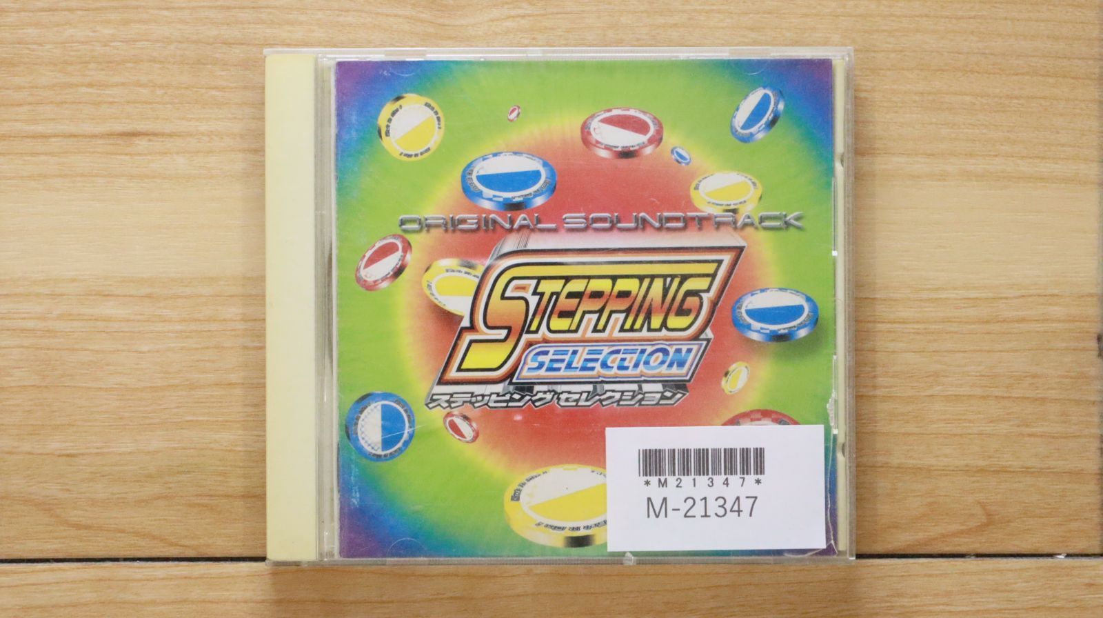 国内盤 美品 CD グーフィー ムービー オリジナル・サウンドトラック 国内盤 美品 CD グーフィー ムービー オリジナル・サウンド