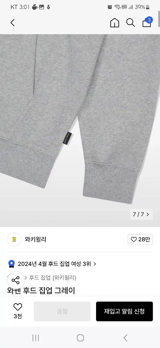 グレー| xl