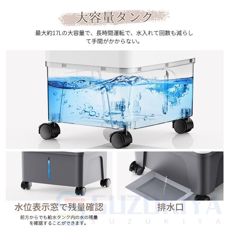 3段階風量 リモコン付