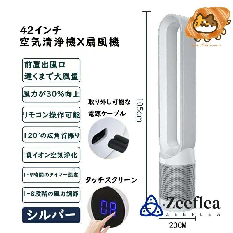 DCモーター