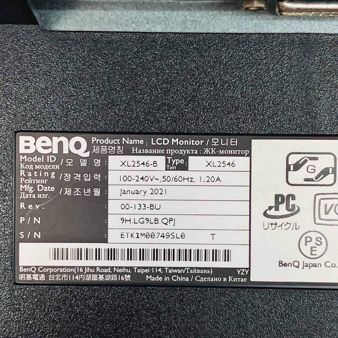 フルHD TNパネル