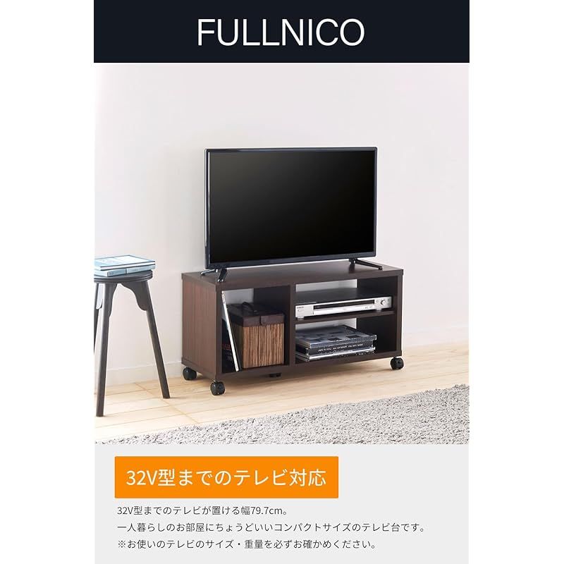 32型テレビ用】 白井産業 テレビ台 ローボード テレビボード 同