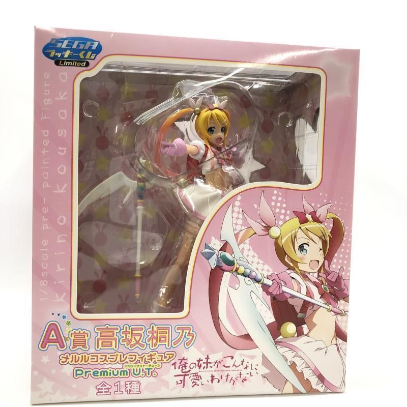 SEGA - 【中古】セガ セガラッキーくじリミテッド A賞 高坂桐乃 メルルコスプレ 未開封品 俺の妹がこんなに可愛いわけがない[97][249112027145] 41xkN01cYUL._UF350,350_QL50_.jpg
