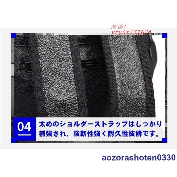 デイパック レザー