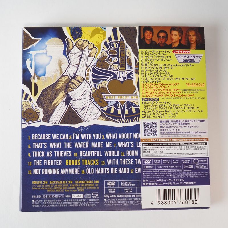 高音質SHM-CD] (帯付) ボン・ジョヴィ ホワット・アバウト・ナウ