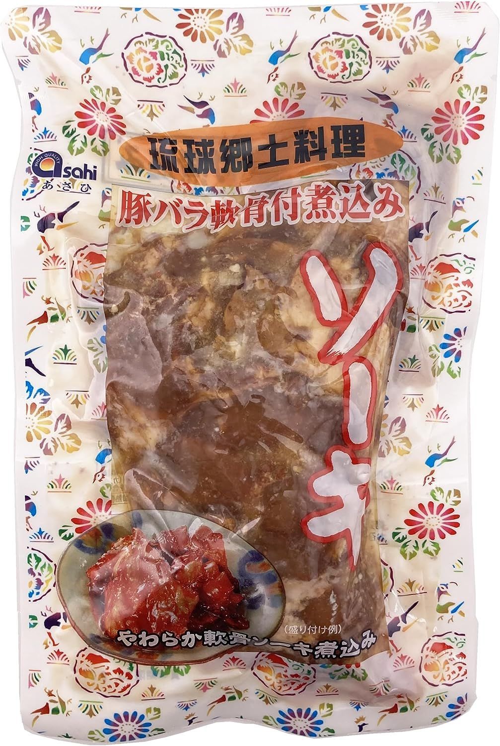 20袋セット ソーキSP 350g あさひ 琉球郷土料理シリーズ レトルトパック 豚バラ軟骨付き煮込み 沖縄そばの具といえばコレ
