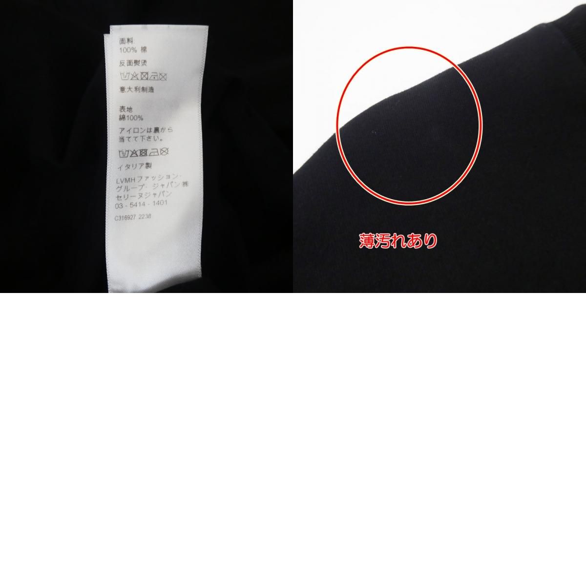 姫路東店 CELINE | セリーヌ 半袖Tシャツ ラインストーンロゴルーズフィットTシャツ 2X49F671Q ブラック サイズ XL 135 WWW_OLIVIERBERNSTEIN_COM