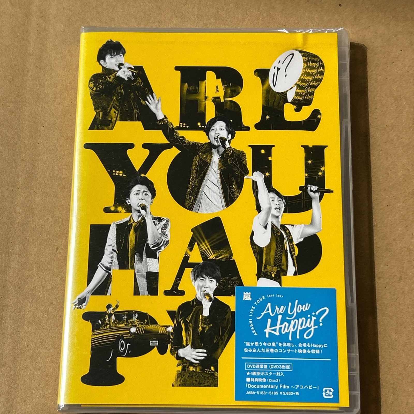 ARASHI LIVE TOUR 2016-2017 Are You Happy?/嵐：新品未開封DVD - メルカリ