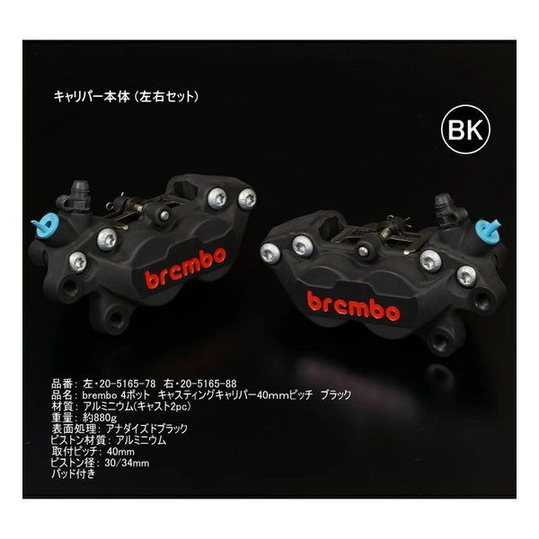 ROUGH&ROAD ラフアンドロード WORKS QUALITY brembo40ミリ