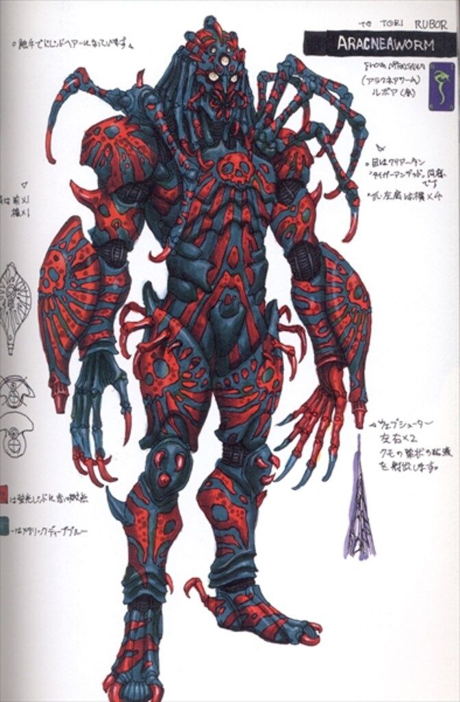 メディアファクトリー 韮沢靖 仮面ライダーカブト 韮沢靖ワーム