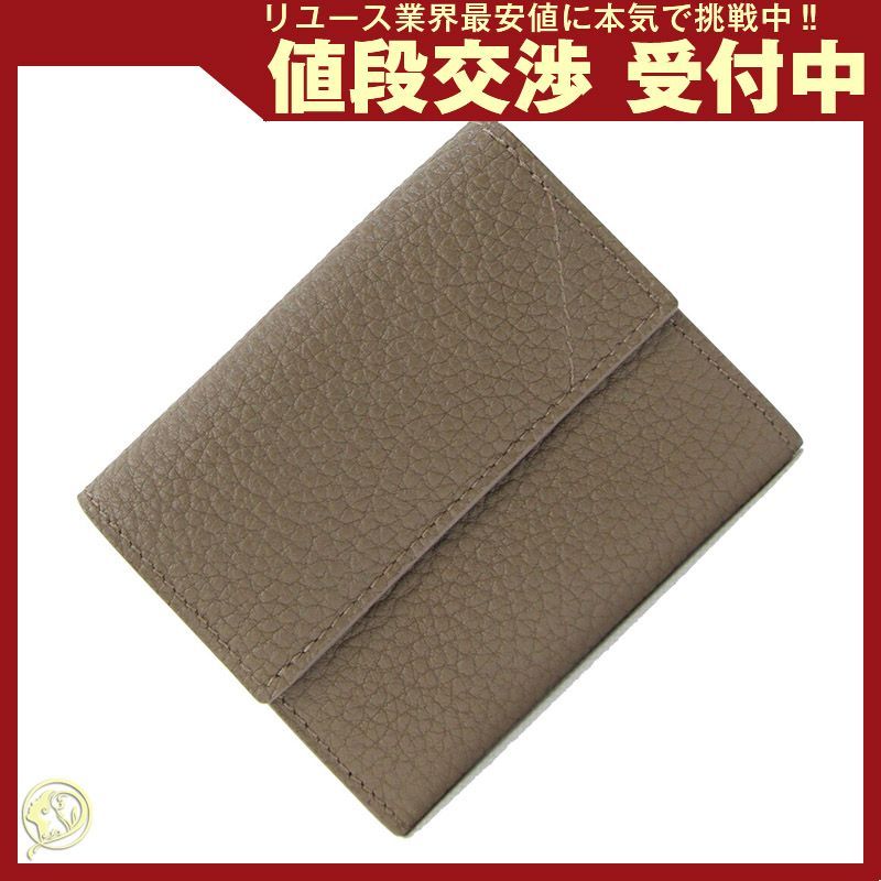 ゴヤール VARENNE ヴァレンヌ フラップロングウォレット 長財布