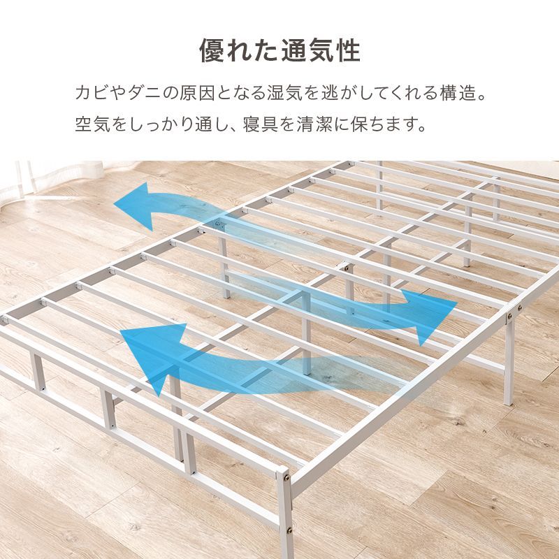 ベッドフレーム単品