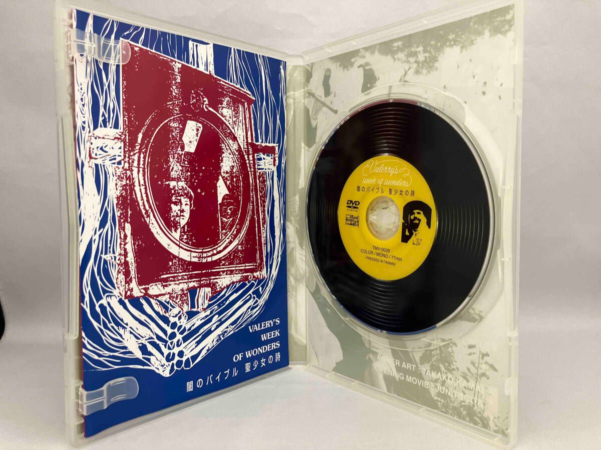 DVD チェコ怪奇骨董幻想箱 vol.1 GOTH-BOX