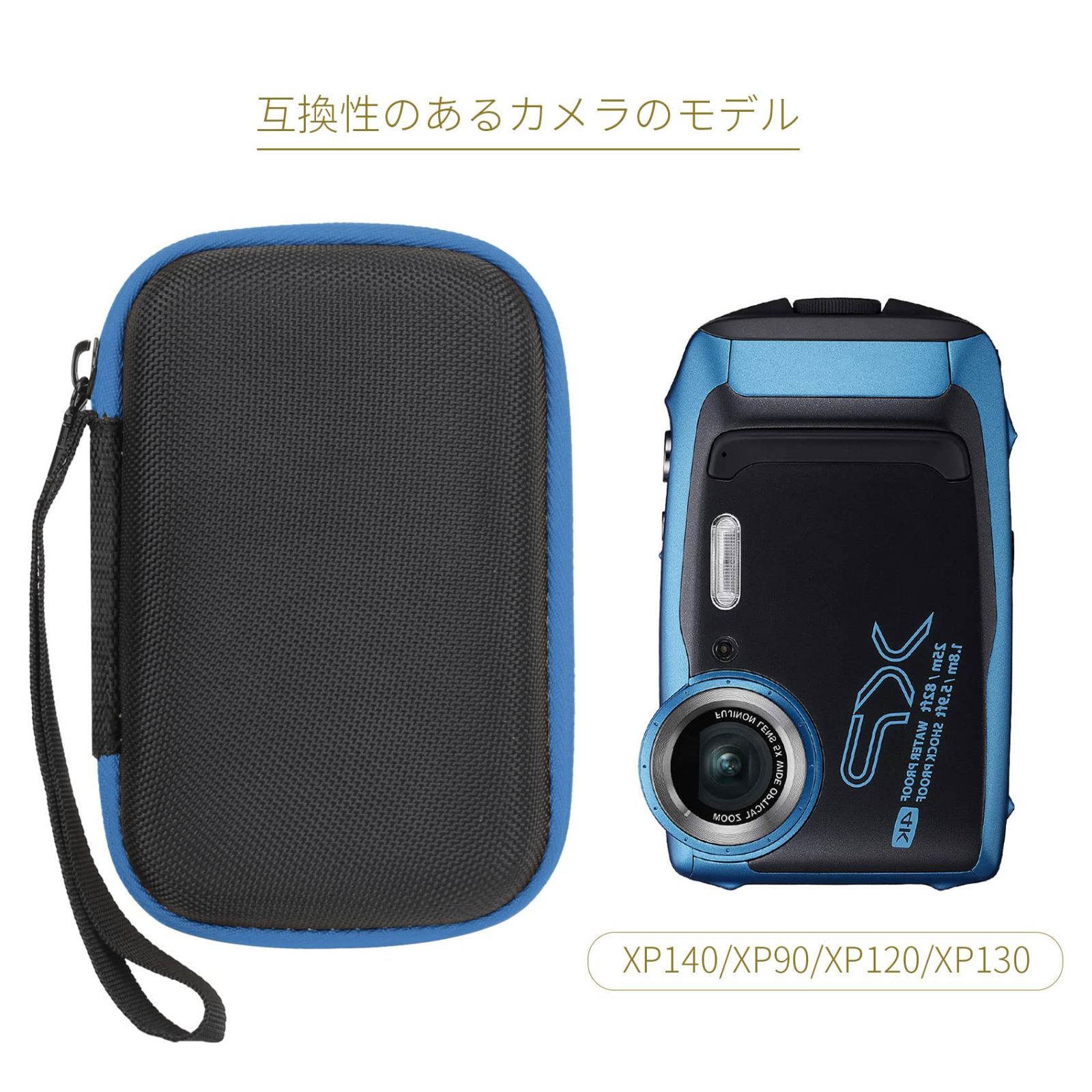 人気商品】富士フイルム FUJIFILM 互換品 FinePix 収納ケース XP140 