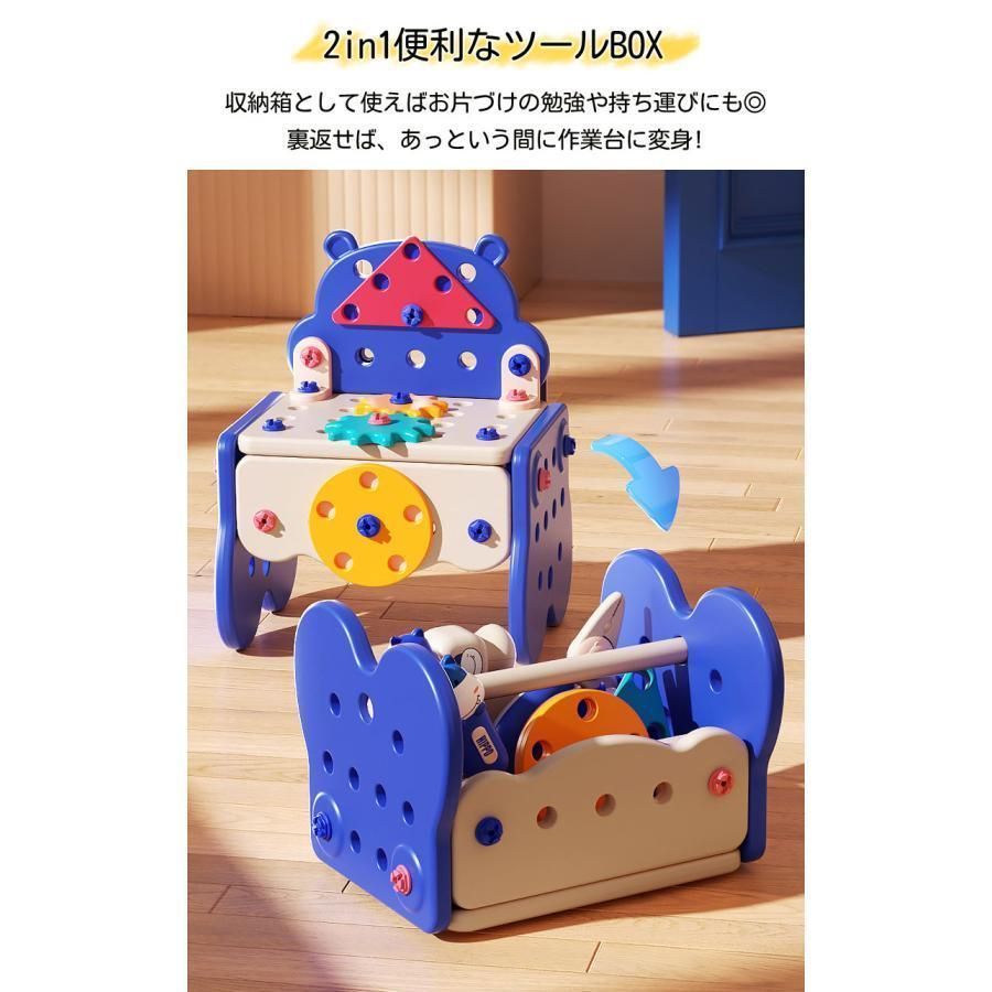組み立て電動 ドリル