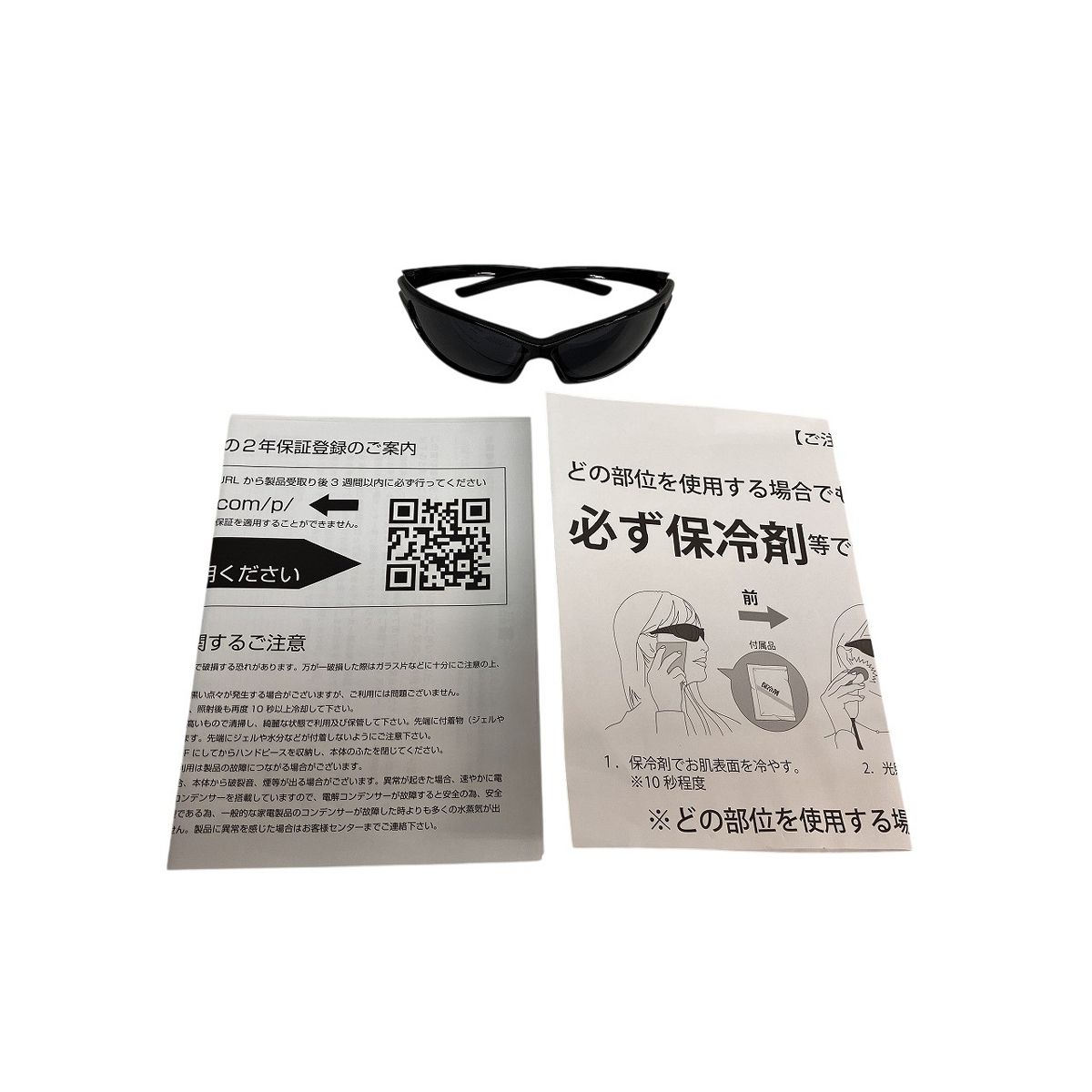 エムテック NIPL-2080 ver.7.2 ケノン 家庭用脱毛器 良好 Z10505270