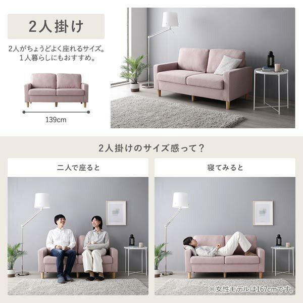 ソファーカバー