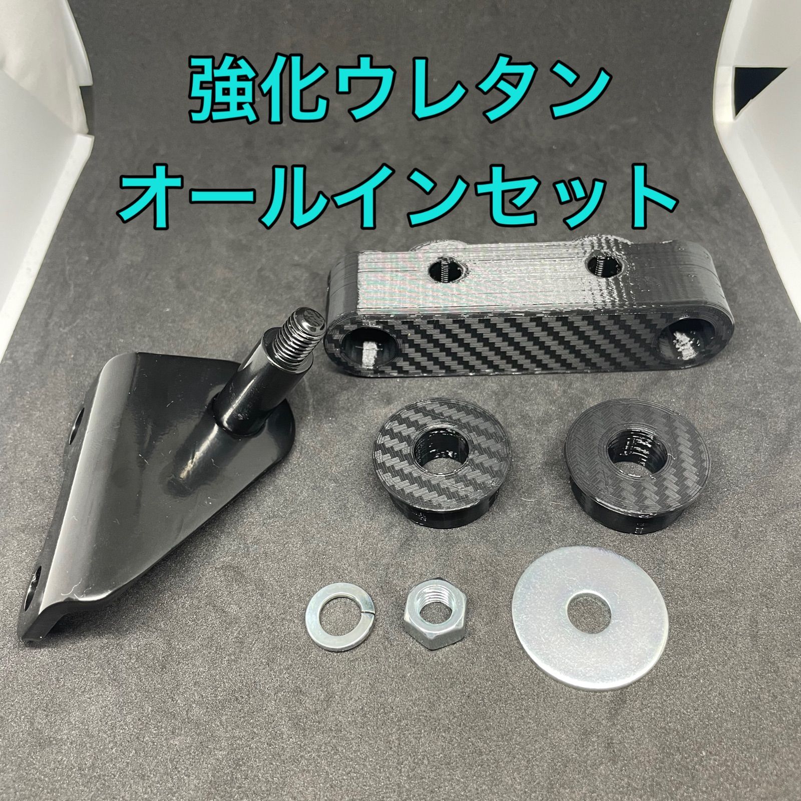 L275 L250 L235 ミラ エッセコントロールシャフトサポートブラケット強化ブッシュシフトリンクゲージ 強化マウントブッシュ 7点セット