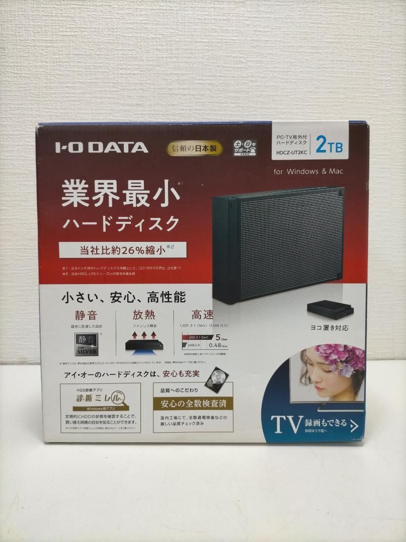 I-O DATA 2TB ハードディスク HDCZ-UT2KC 250619-1T