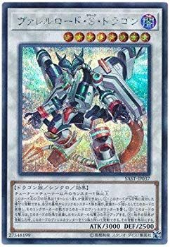 【中古】遊戯王/第10期/07弾/SAST-JP037 ヴァレルロード・S・ドラゴン【シークレットレア】 mxn26g8
