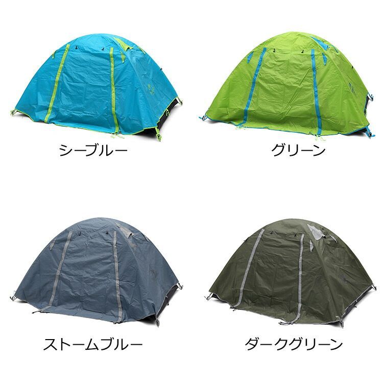 naturehike テント 2人用 Camping nature hike 美品 ネイチャーハイク