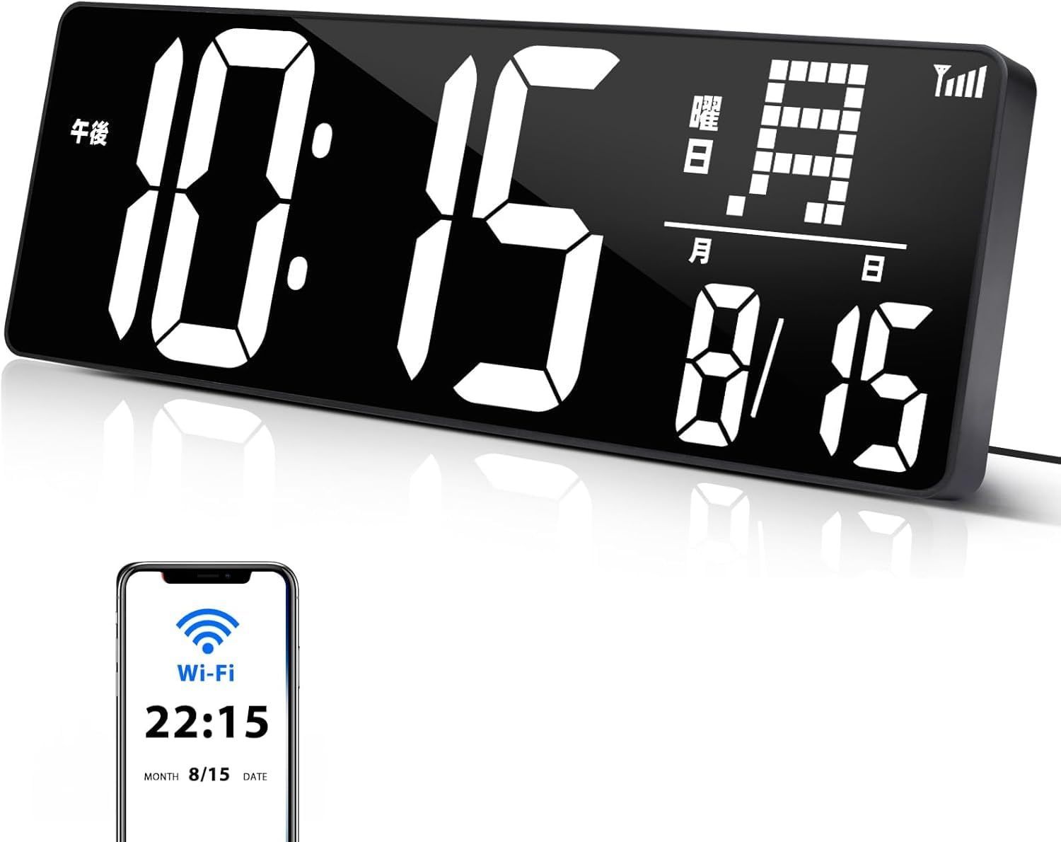 Blueekin デジタル時計 壁掛け 大型 WiFi 自動時刻修正 掛け時計 デジタル 電波 大きい時計 4段階調光 スヌーズ タイマー 置き掛け兼用 12H|24H時間表示 温度付き