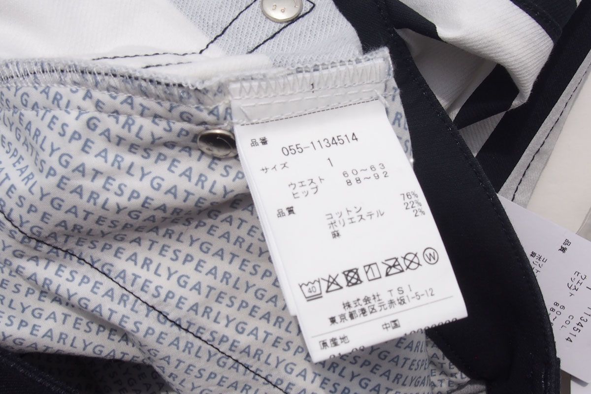 最終値下げ！ ｜ ｜パーリーゲイツ｜pearly gates｜ボーダー×ロゴモチーフ ゴルフスカート｜055-113514｜レディースゴルフウェア｜1