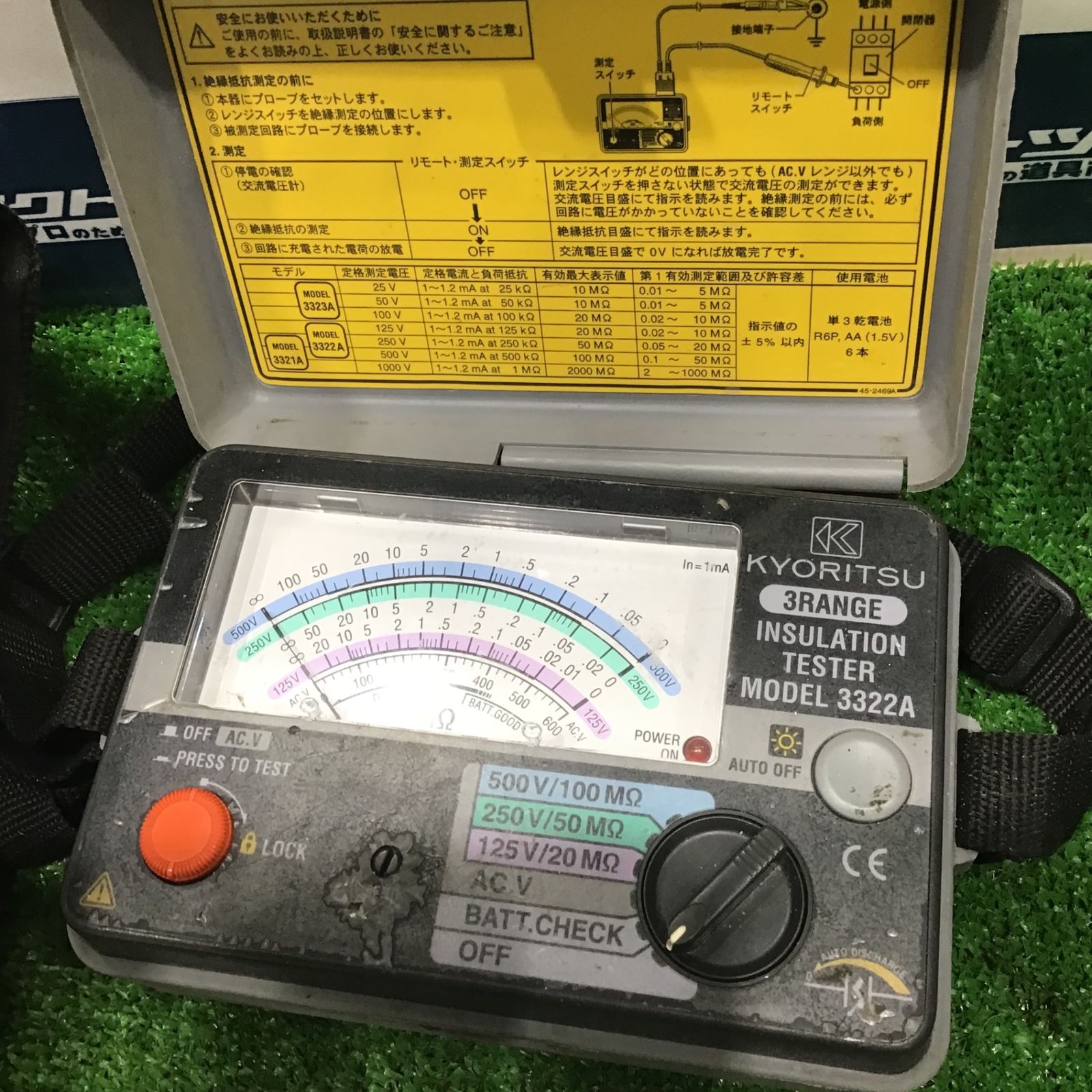 共立電気計器 (KYORITSU) 3322A キューメグ 3レンジ絶縁抵抗計【草加店  