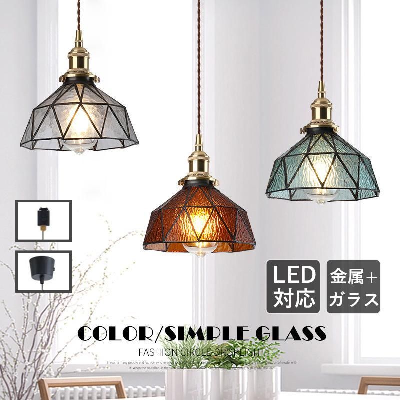 ペンダントライト ダイニング照明 3灯 E26口金 おしゃれ 北欧 和風笠