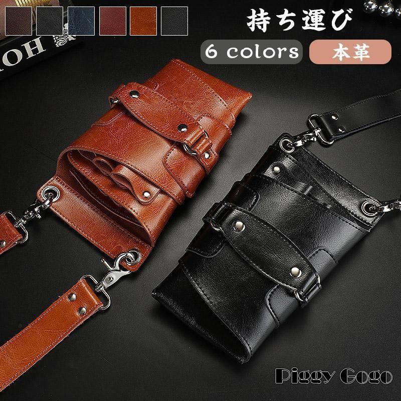 美容師さんのシザー/シザーケース/美容小物/販促品のご注文なら