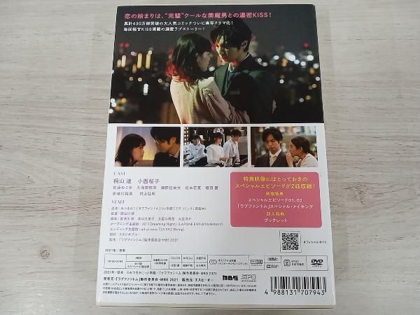 ファントム DVD-BOX 1&2セット ソ・ジソブ DVD ラブファントム DVD-BOX ファントム DVD-BOX 1&2セット ソ・ジソブ