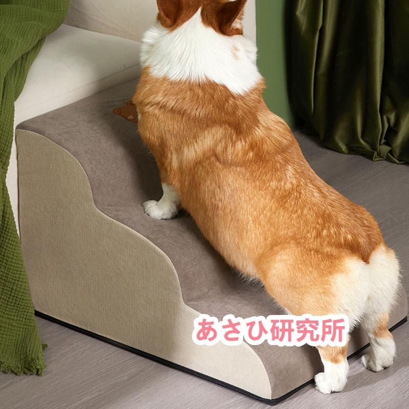 ペット用ステップ