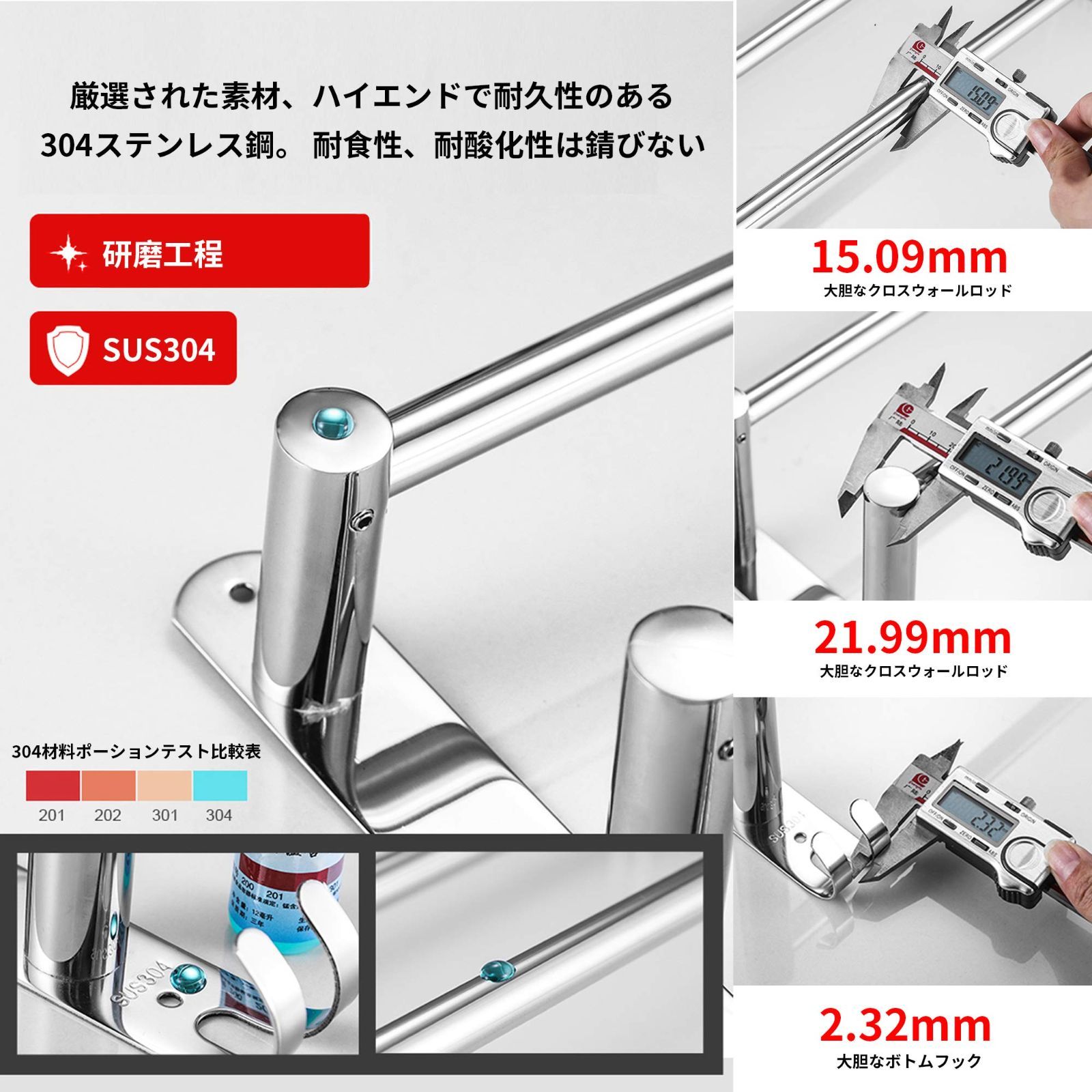 人気商品】伸縮可能なステンレス製タオルハンガータオル掛け 強力粘着