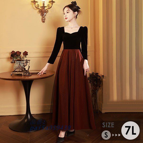 ドレス 大人 ピアノ 発表会 ロングドレス 大きいサイズ 母親 レディース 演奏会 演奏会用ドレス 袖付き 長袖 ロング黒 披露宴 結婚式 pai5a959439