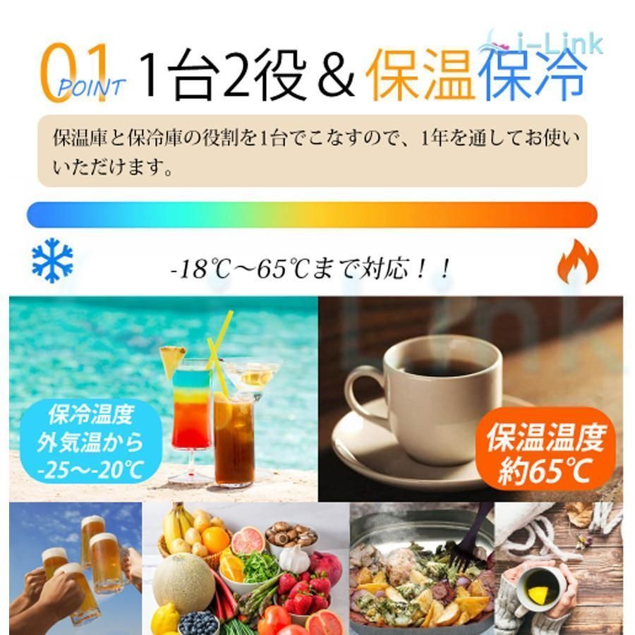 ポータブル冷凍 冷蔵庫