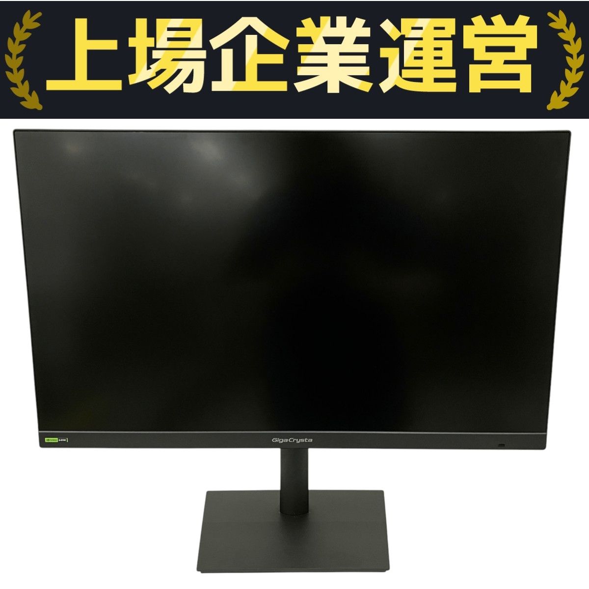 USED GigaCrysta EX-GDQ271JA ゲーミングモニター EX-GDQ271JA | 180Hz＆WQHD対応27型ゲーミングモニター
